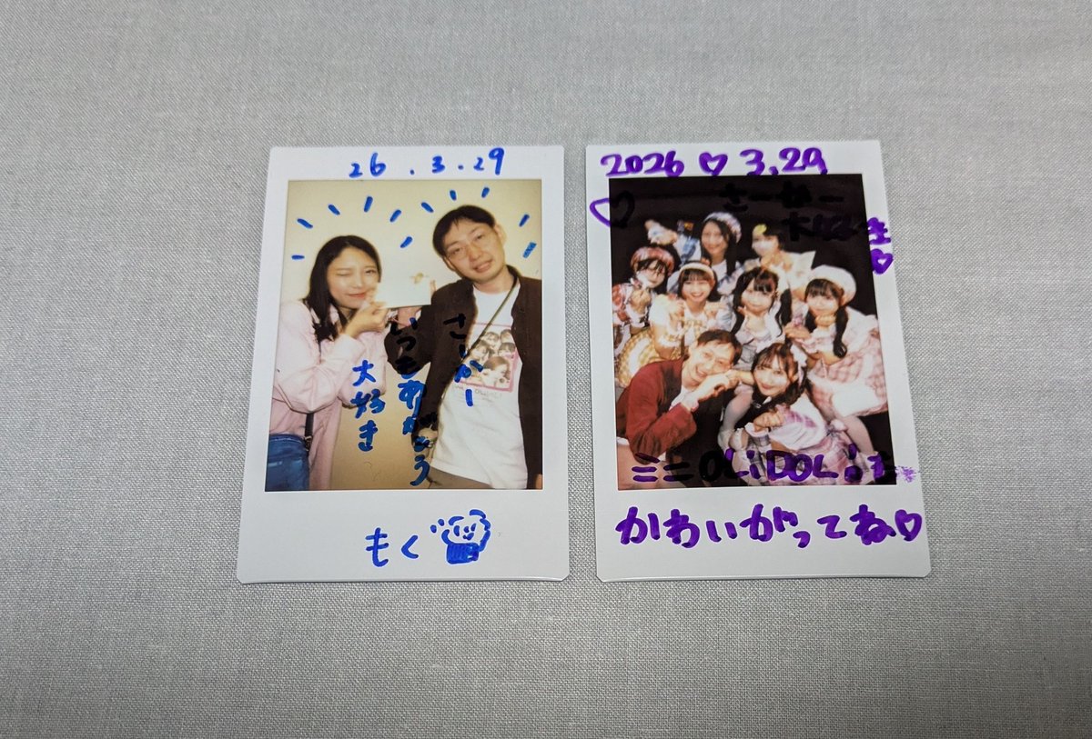 もぐたん！
綺麗なお姉さんな見た目で、今でも緊張しちゃうもぐが頑張ってステージ立ってるの見ると、ホントに親の目線になっちゃうよね。かぶぬちとお互いがお互いの支えになれるのは、ホントに素敵な事だと思う。
これからもお互いが支えになれる関係でいられますように。
#OLiDOL
#もぐもぐ隊