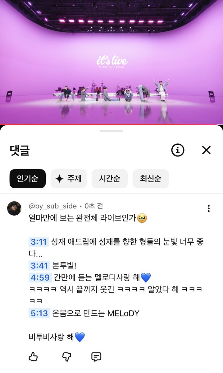 언제나곁에섭(제나🍑) tweet media