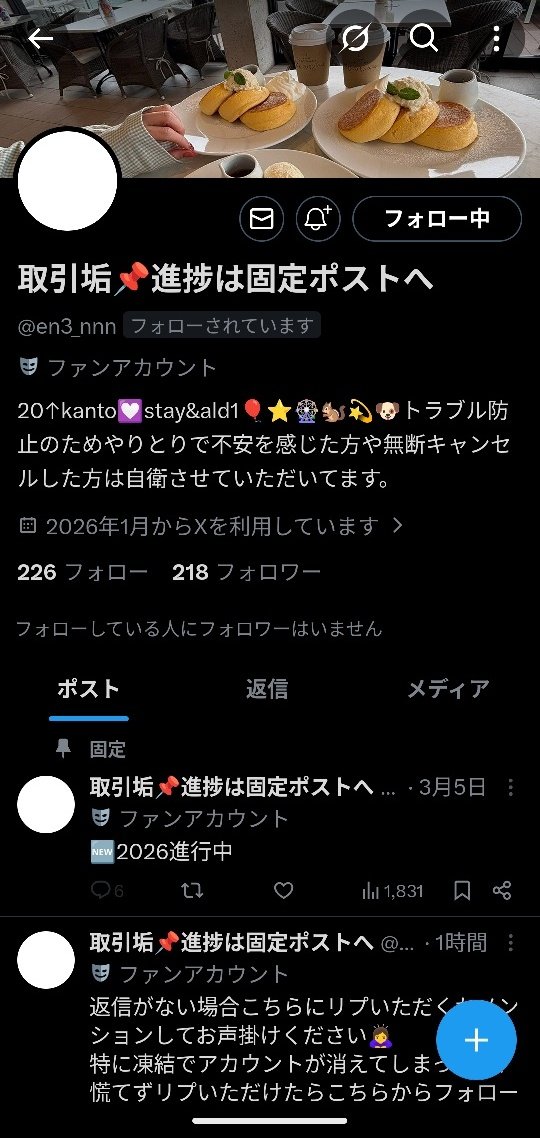 みぃ🐨💜【雑垢】 tweet media