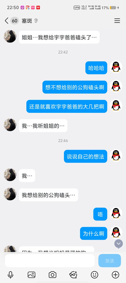 文科硕士女文援 tweet media