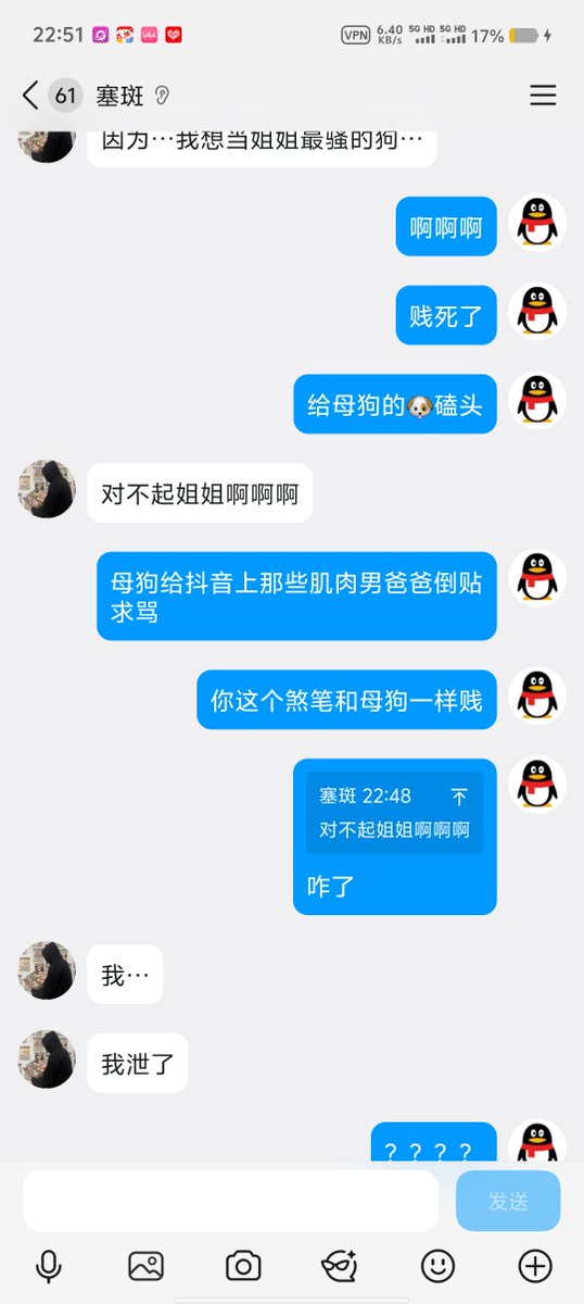 文科硕士女文援 tweet media