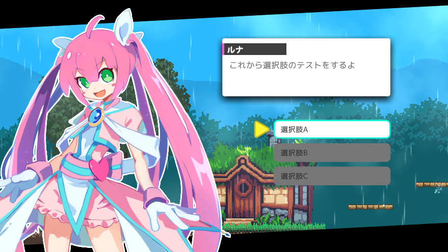 あるみ🌙魔法少女2Dアクションゲーム開発中 tweet media