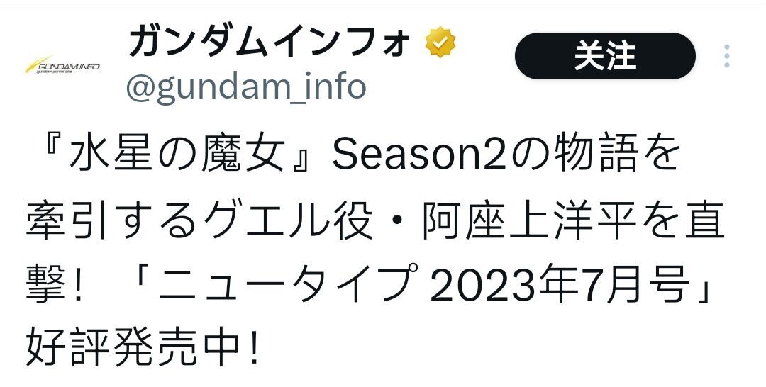 aeaecade tweet media