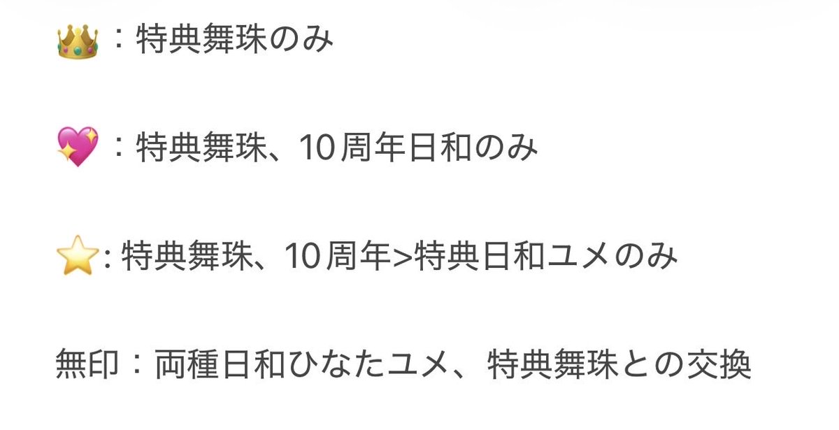秋茜@取引垢 tweet media