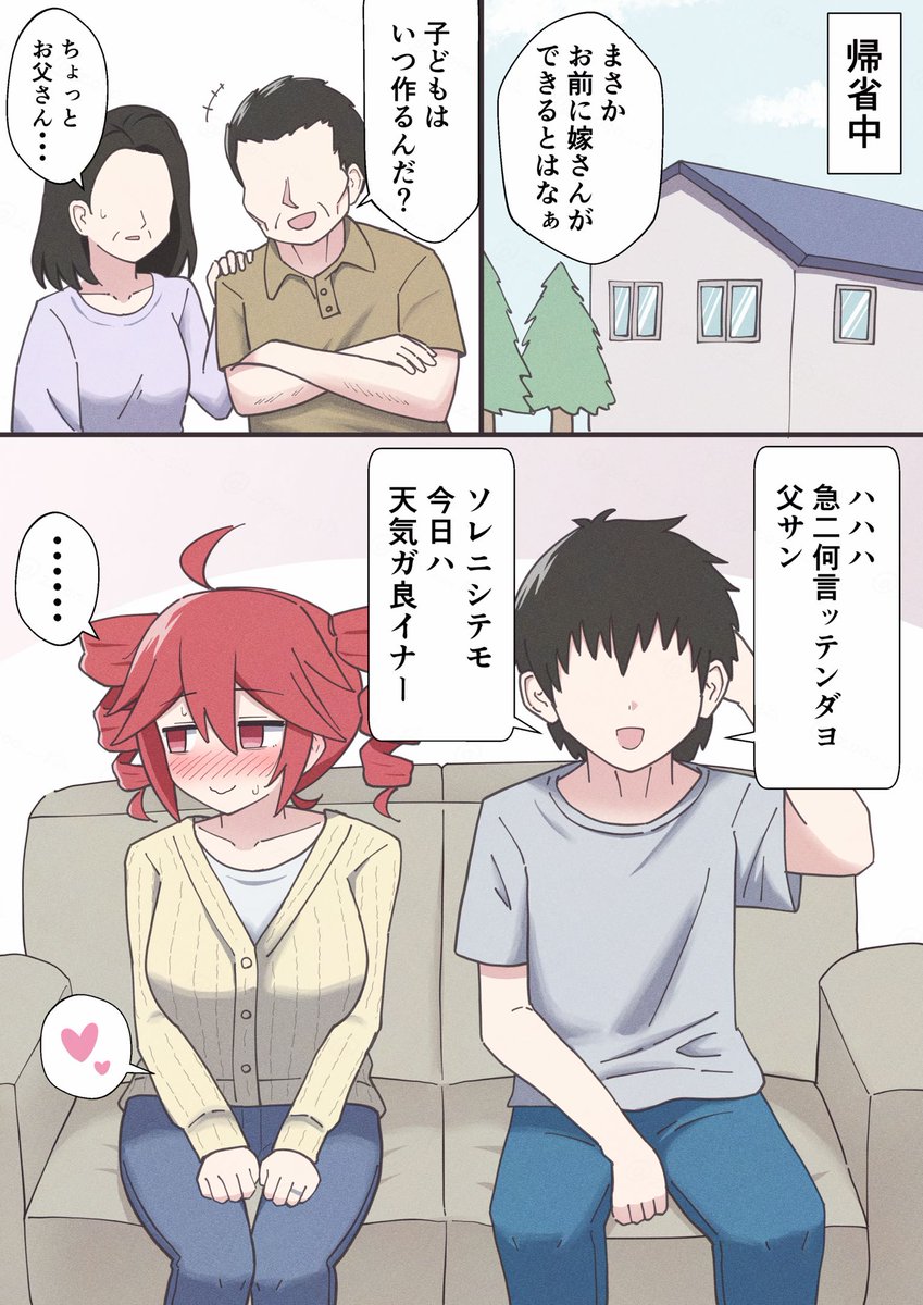 ぞぞぞ tweet media