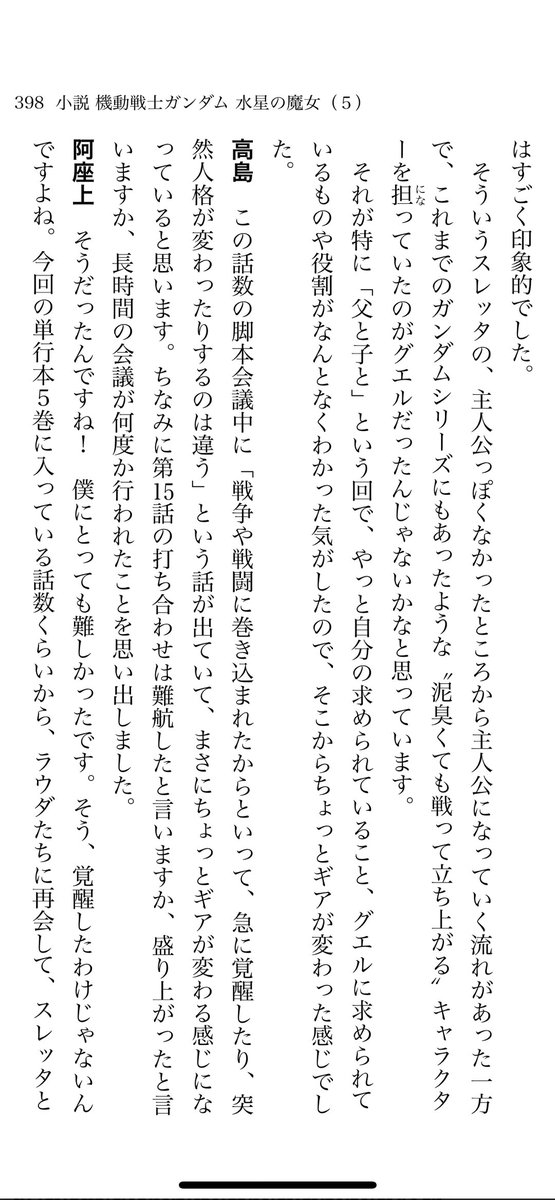 aeaecade tweet media