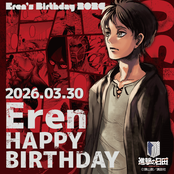 進撃の巨人in HITA〜進撃の日田〜 tweet media