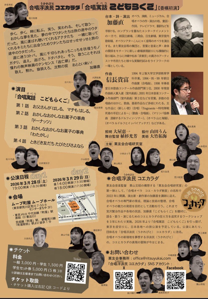 信長貴富・作曲家 tweet media