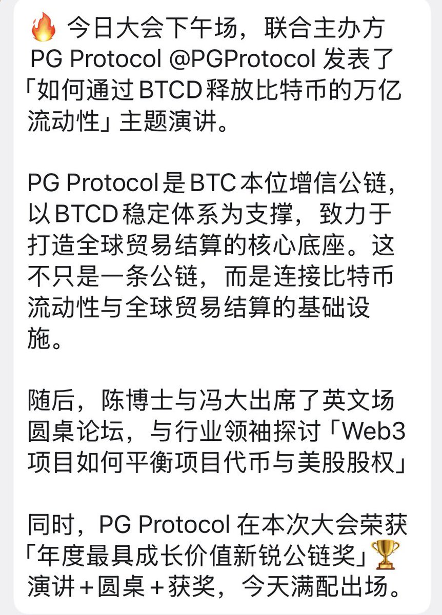 【PGP】安盈 tweet media