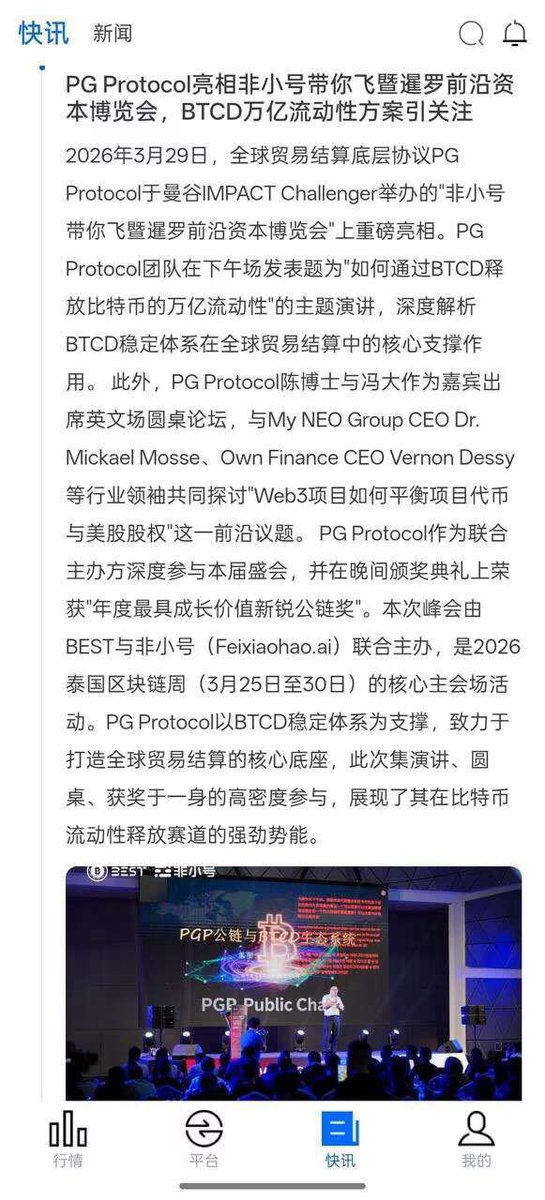 【PGP】安盈 tweet media