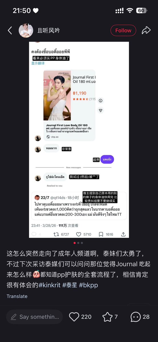 𝘾𝙏𝙉𝙁® tweet media