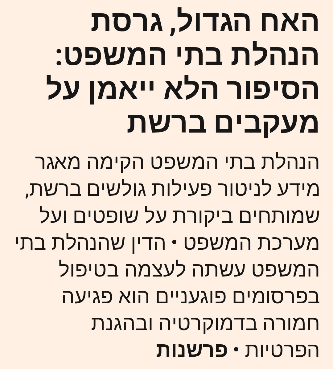 Shimon Nataf tweet media