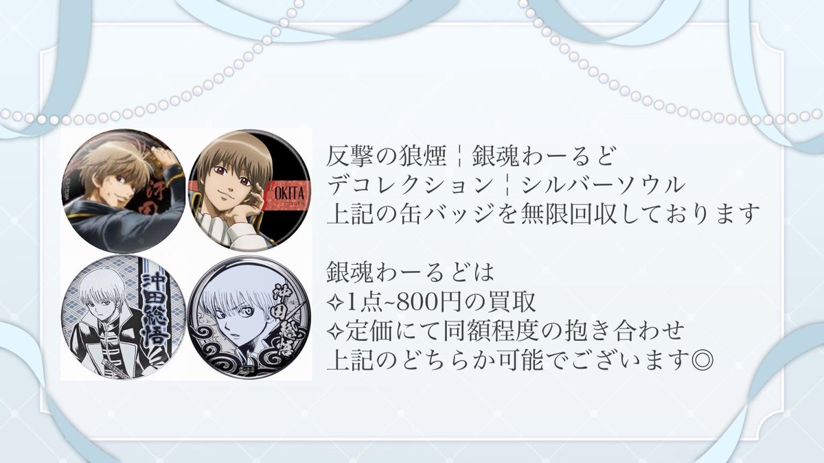 にあ⋆𝜗𝜚 link必読 tweet media