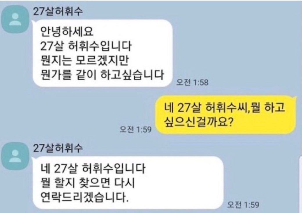 돈키 tweet media