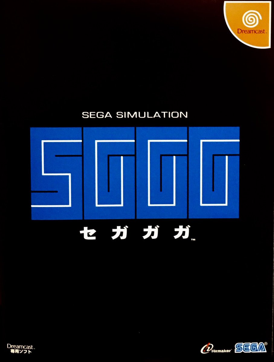 ゲーム探偵団 tweet media