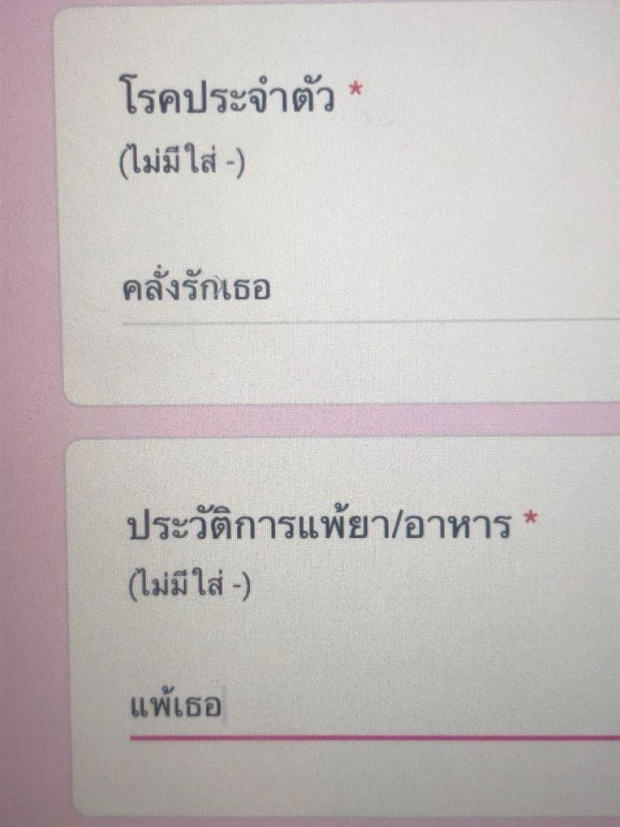 หมีไข่ 🐻 tweet media