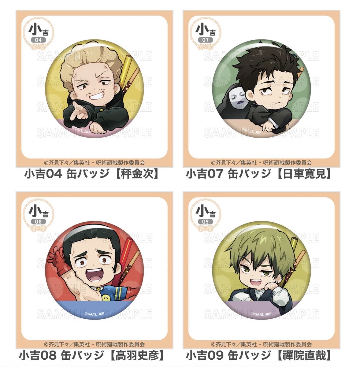 ✮ ⋆ ｒａｉｎ ⋆ ✮ tweet media