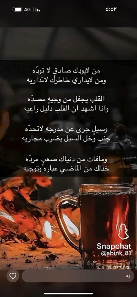 أبو متعب الأكلبي. tweet media