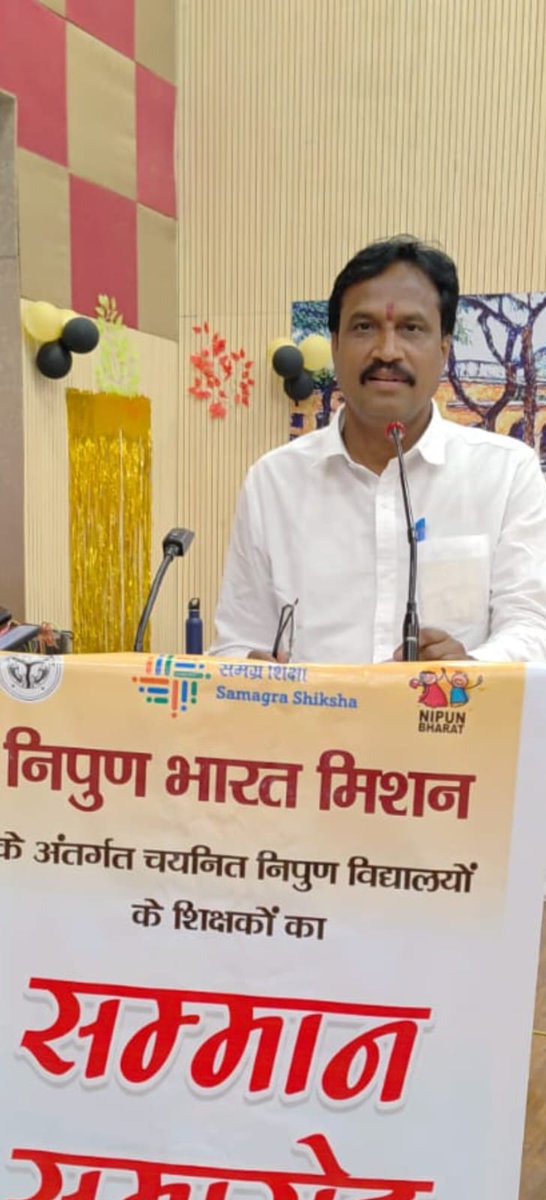 ए0आर0पी0 एसोसिएशन उत्तर प्रदेश tweet media