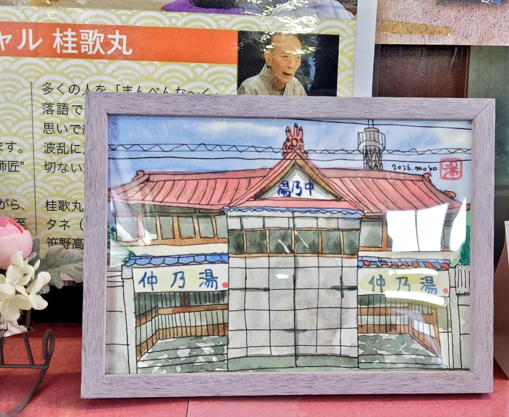 フムトアンデル tweet media