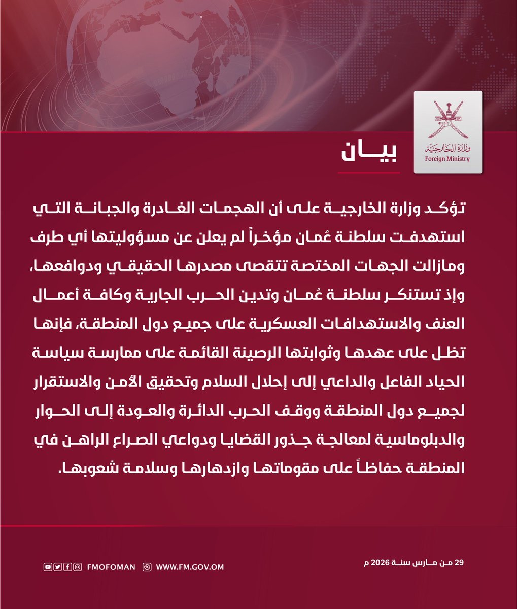 أنور الرشيد tweet media