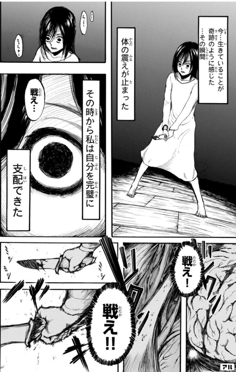 壱颯@Aberration 🏮 &☄ &🔥&🥀&🍃&👾 tweet media