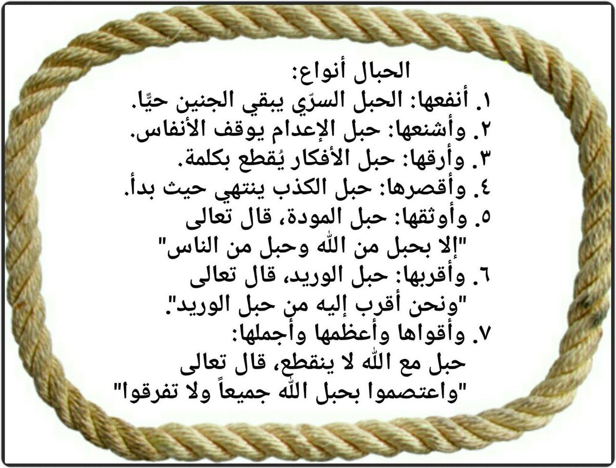 بن جد الحفيد tweet media