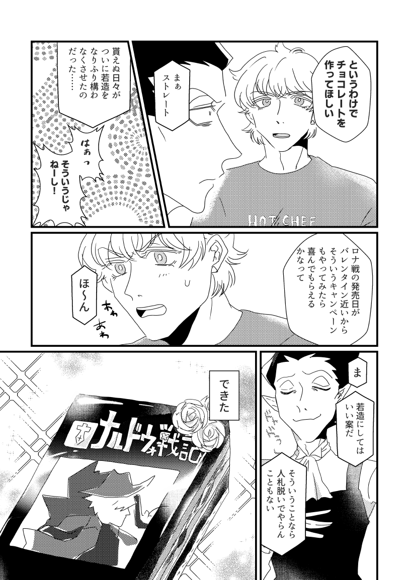 ヤミー🍬通販中 tweet media