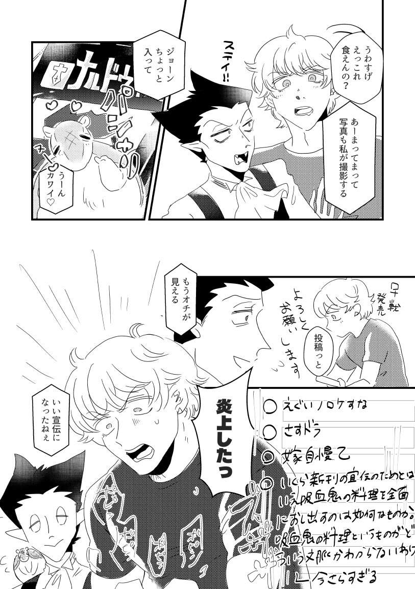 ヤミー🍬通販中 tweet media