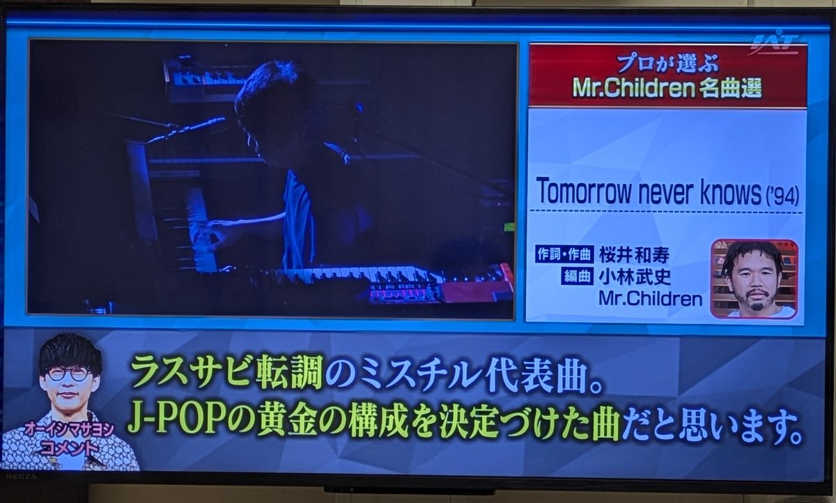 裏方番長🌙🌊R.I.P真矢さん😍真矢〜🥁真矢〜🥁🔥 tweet media