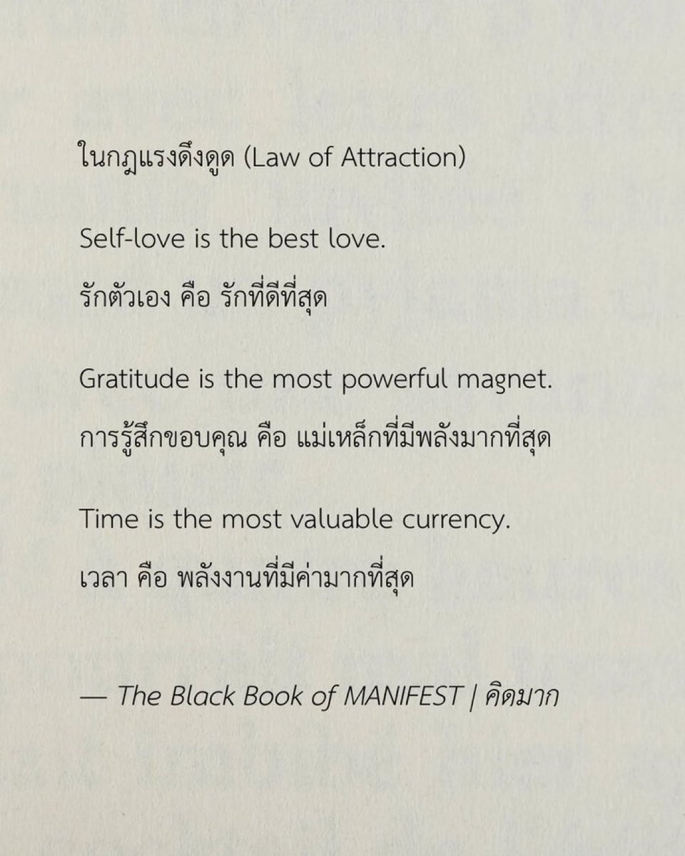 yeepoonn tweet media