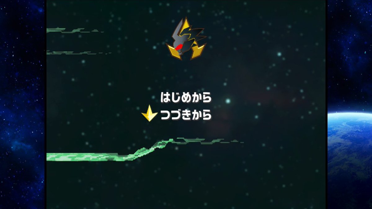 CaptainMiho's tweet photo. ようやく流星のロックマン3クリアした。

ここからシリウスにデストロイアッパーを喰らわせるまではまだまだ長いという現実。キツいぜ。 https://t.co/lr45PEM3Q8