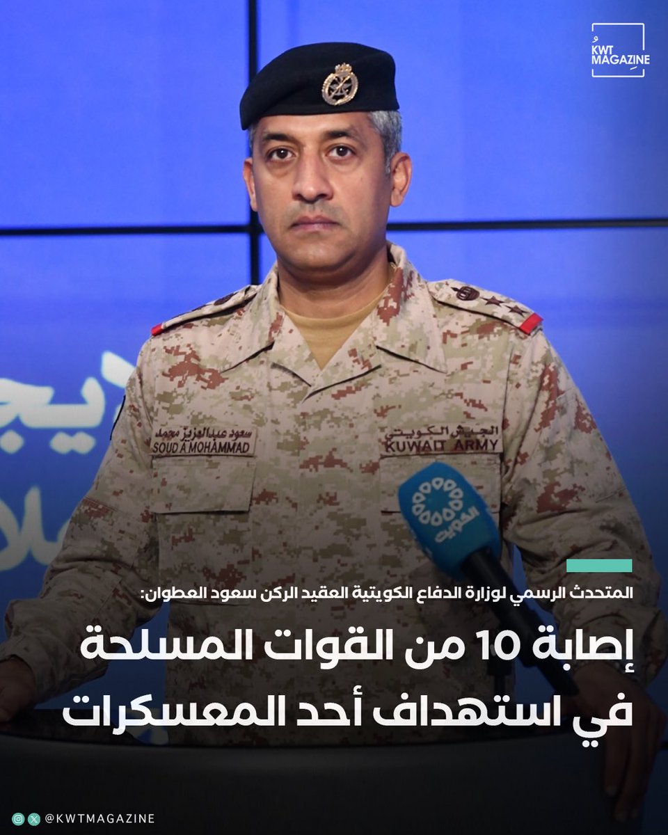 KWT Magazine tweet media