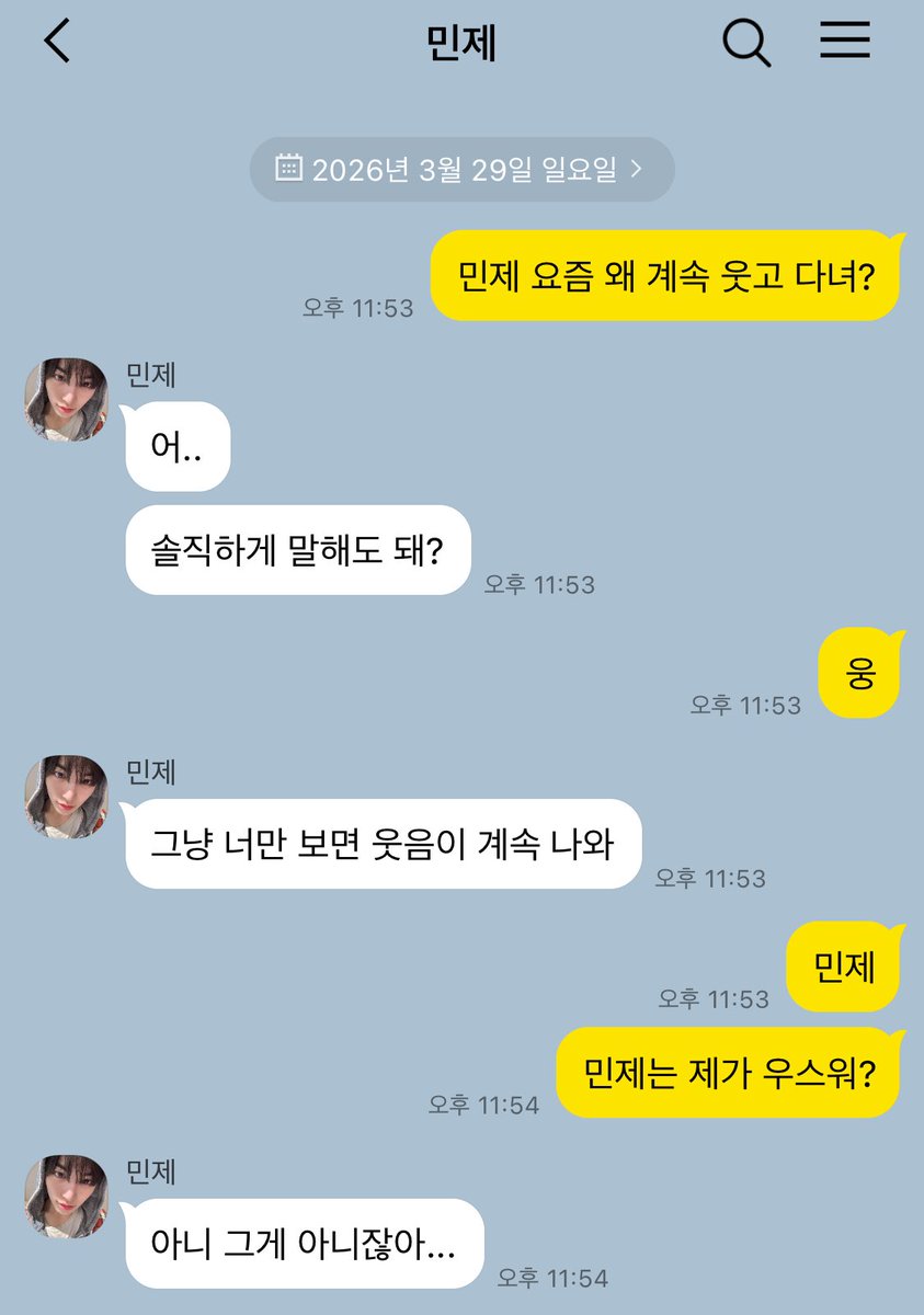 이오!! tweet media