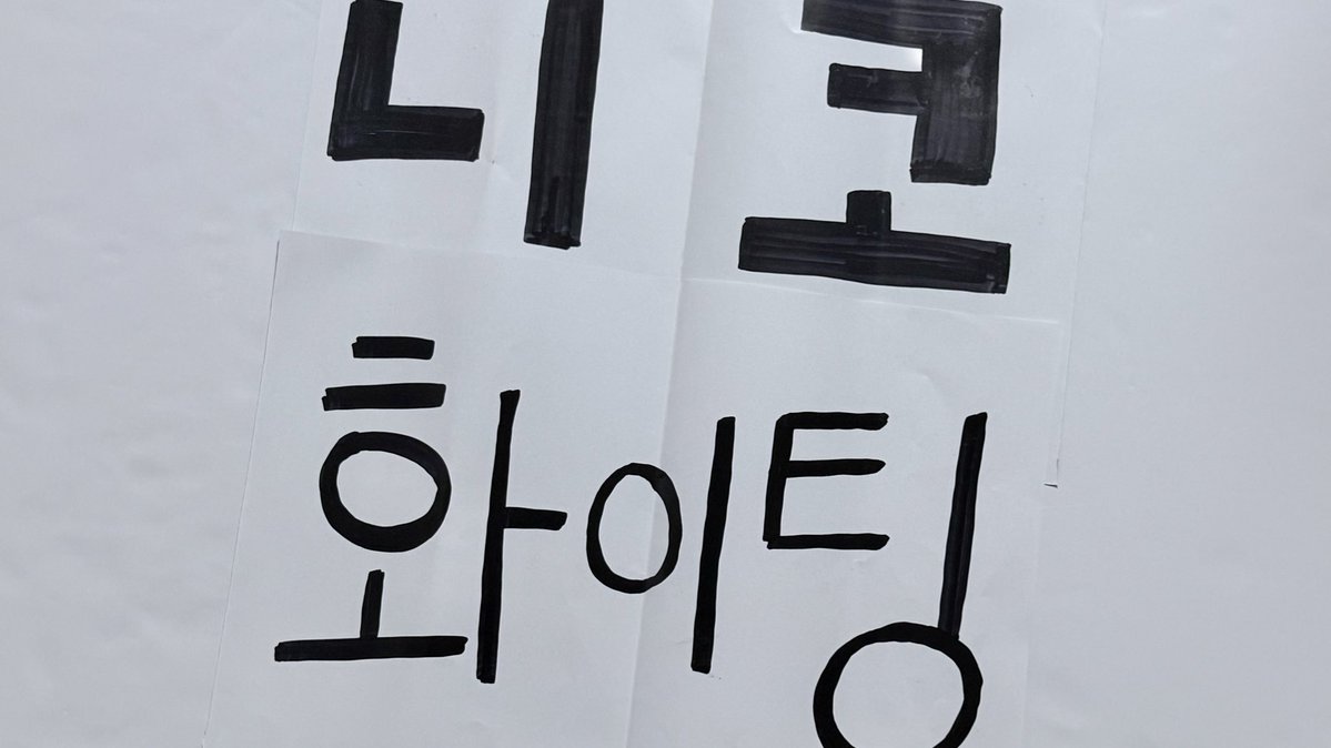 𝗻𝗲𝗿𝘂 tweet media