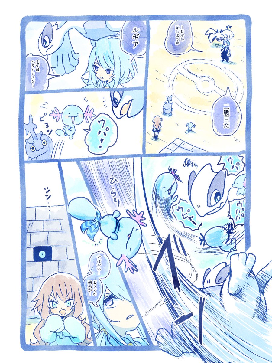 イマソ刈り tweet media