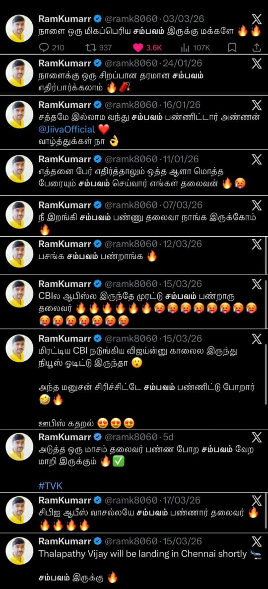 Karthik Ravivarma tweet media