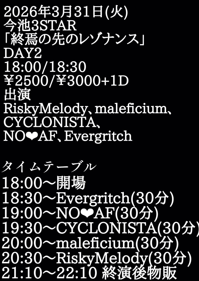 アルカード・アリス様⚰️🥀@maleficium tweet media