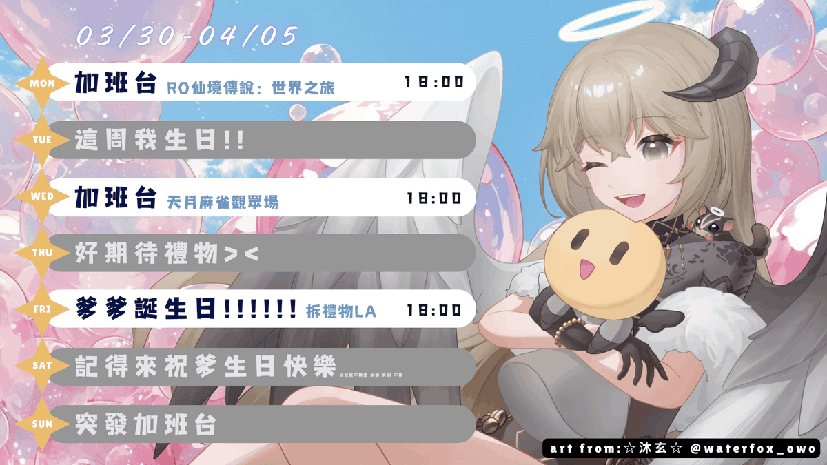 Ande安爹｜溫柔善良氣質聰明優秀系 tweet media