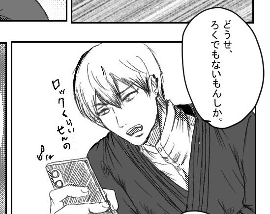 吐き気 tweet media