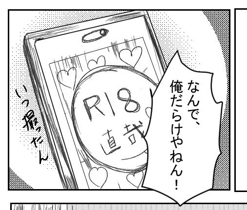 吐き気 tweet media