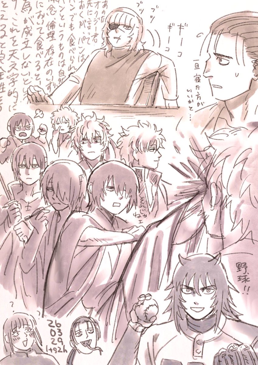 ながら tweet media