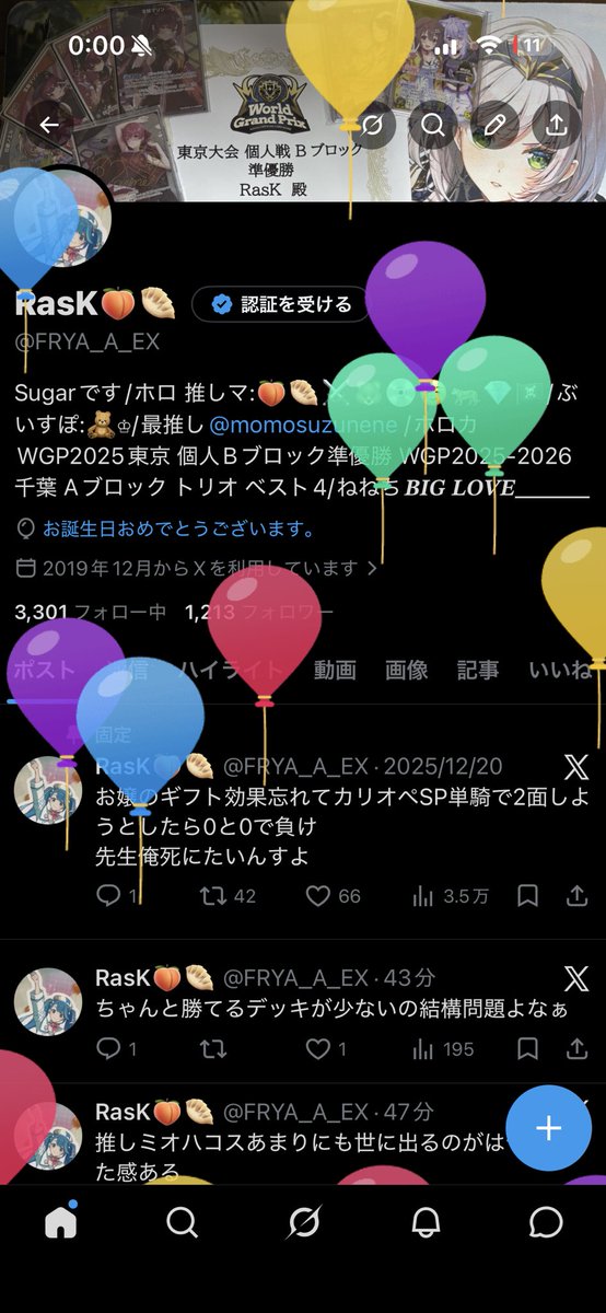 RasK🍑🥟 tweet media