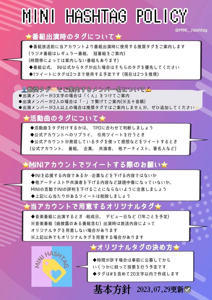 MINI ハッシュタグ tweet media