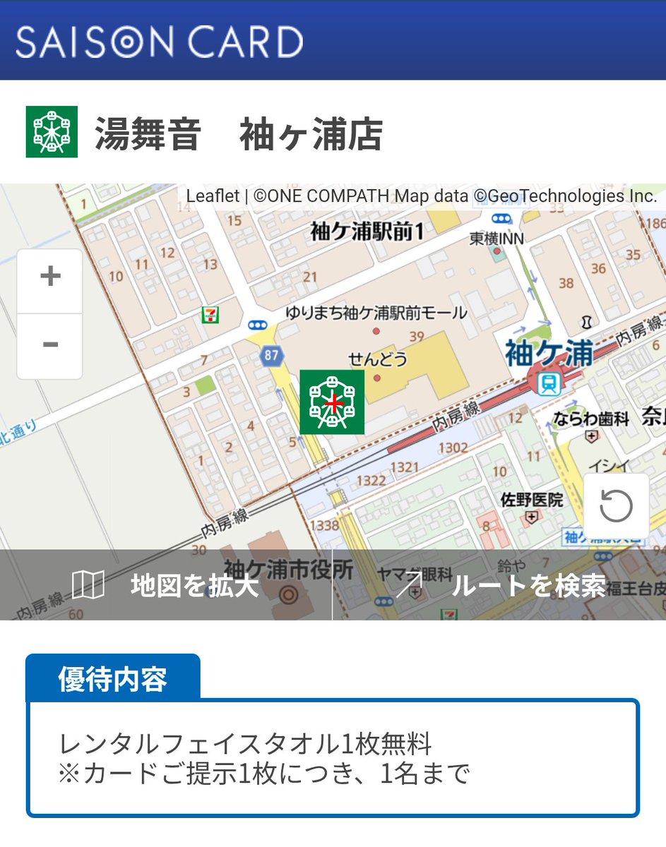 けいすら tweet media