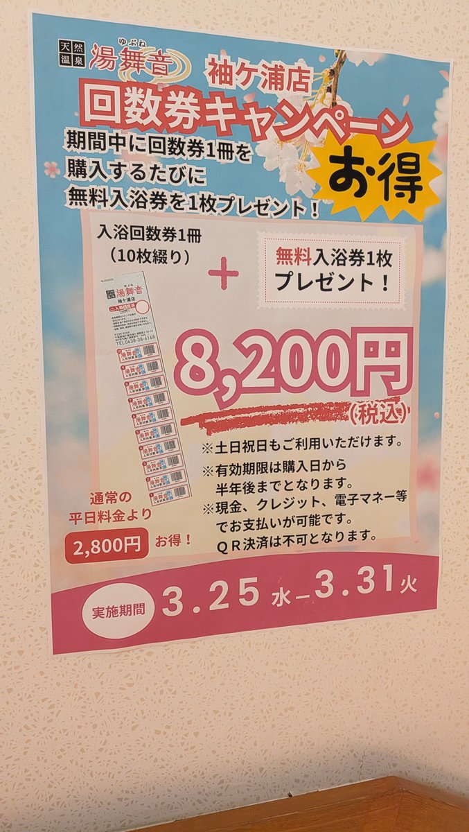 けいすら tweet media