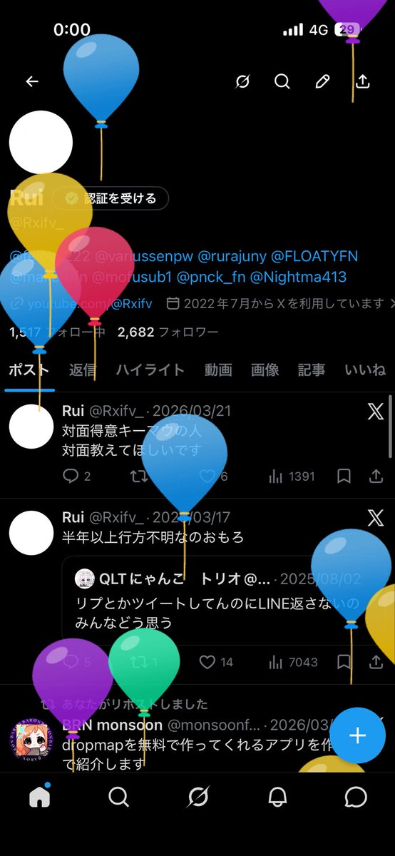 Rui tweet media