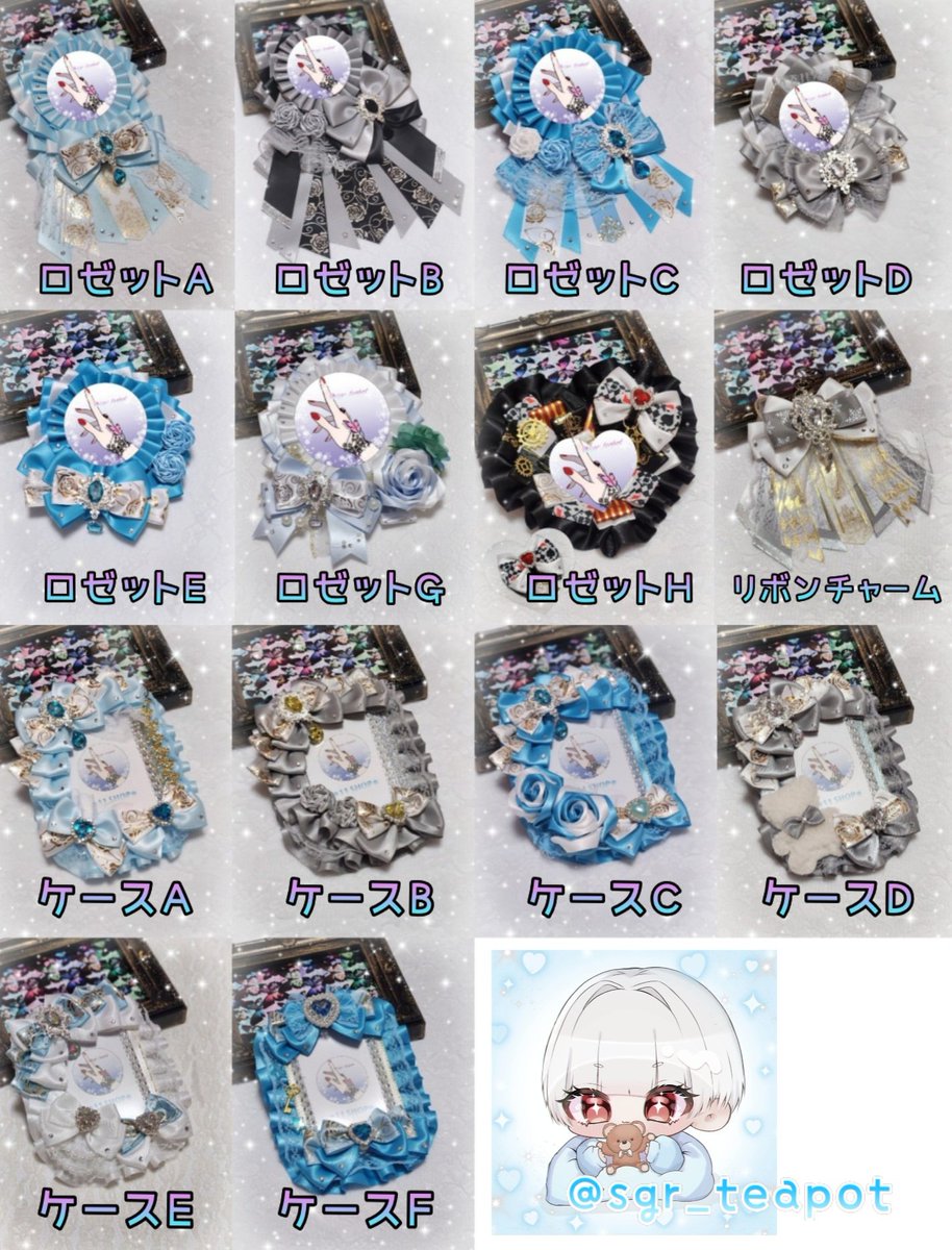 ❅雪月❅ tweet media