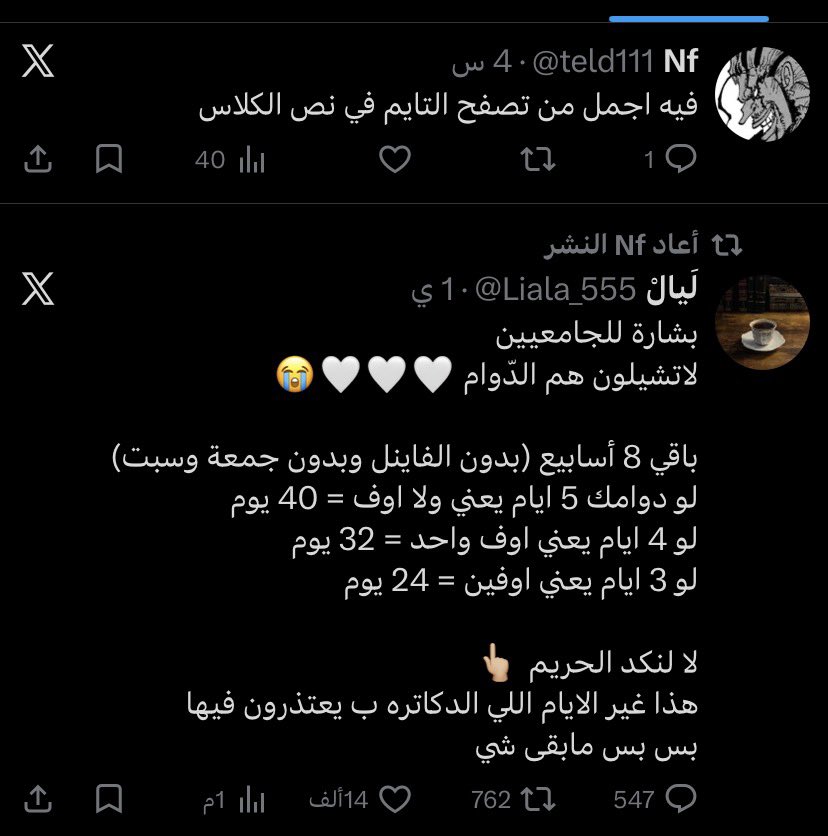 عبدالرحمن 🇸🇦 tweet media