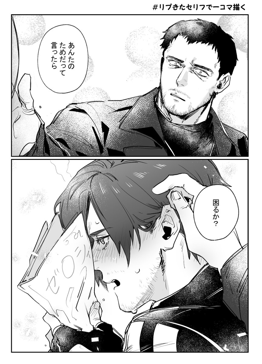 ｵﾄﾞﾛ tweet media